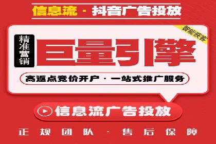 百度竞价广告投放策略——从A/B测试到ROI优化